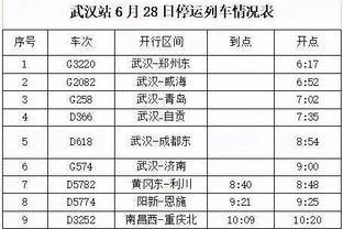 亚运会中国男篮与黎巴嫩同组 去年亚洲杯1/4决赛曾不敌对手